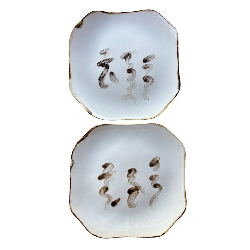 VTG Signed Handcrafted Ceramic Plates Abstract Earth Brushstroke Design Set Of 2